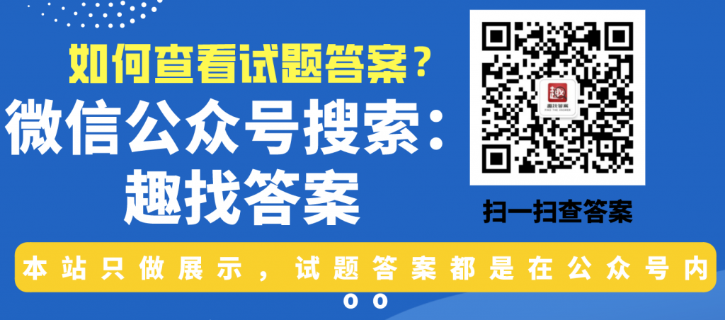 英语周报2022高考全真模拟二答案解析