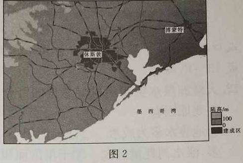 2024年江西省初中学业水平模拟考试(二)2(24-CZ150c)地理试卷l