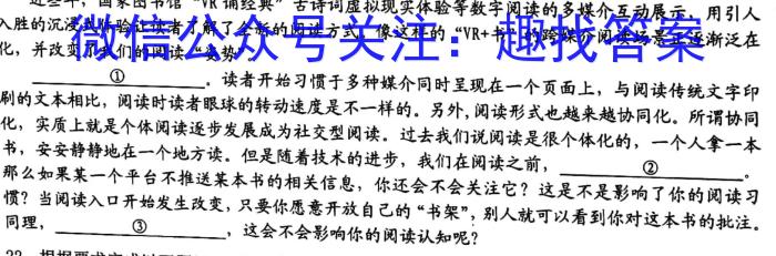 贵州省黔西市2023-2024学年度第二学期七年级期末教学质量检测语文