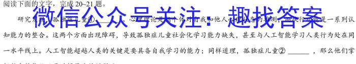 ［巴中零诊］巴中市普通高中2022级零诊考试语文