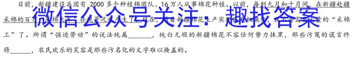 河北省2023-2024学年八年级第一学期期末教学质量检测/语文