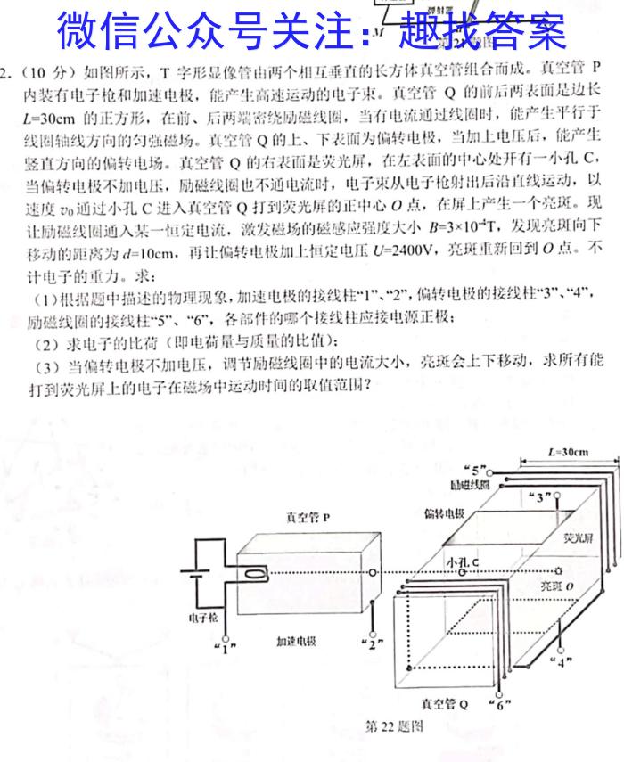 南阳地区2024年春季高一期末适应性考试(594A)物理试题答案