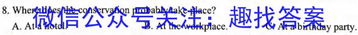 重庆市鲁能巴蜀中学2024年九年级下学期第一次月考英语试卷答案