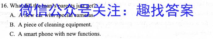 2024届陕西省中考考前抢分卷[CCZX C SX]英语试卷答案