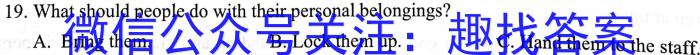 百师联盟·2024年高一四月期中联考英语试卷答案