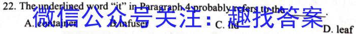 云南省水富市第一中学2024年高二春季学期第一次月考考试卷(242624Z)英语