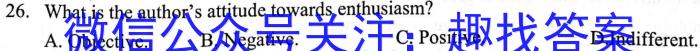 2024年河南省中招极品仿真试卷（A）英语