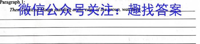 云南师大附中(贵州卷)2024届高考适应性月考卷(九)(黑白白黑黑黑白黑黑)英语