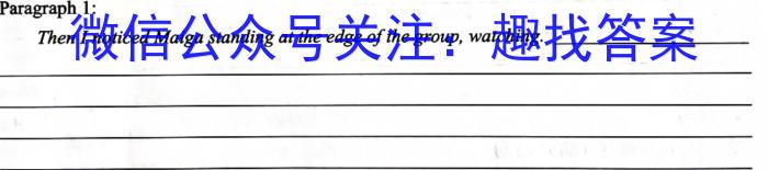 文博志鸿 2024年河南省普通高中招生考试模拟试卷(解密一)英语