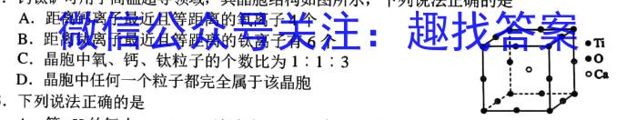 【精品】青岛市2024年高三第二次适应性检测2024.05化学