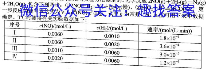 32023-2024学年度山西省八年级模拟示范卷（一）化学试题