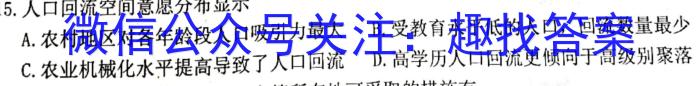 安徽省2024-2025学年合肥48中招生入学考试（三）七年级地理.试题