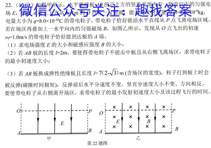 辽宁省2024高三二月摸底考试物理`