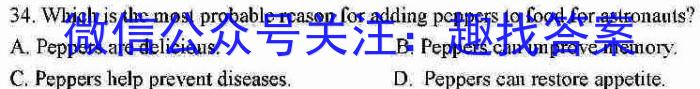 山东省临沂市河东区2024级新生学业水平质量监测试题（七年级）英语
