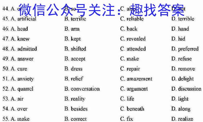 2024届高三第二次学业质量评价(T8联考)英语