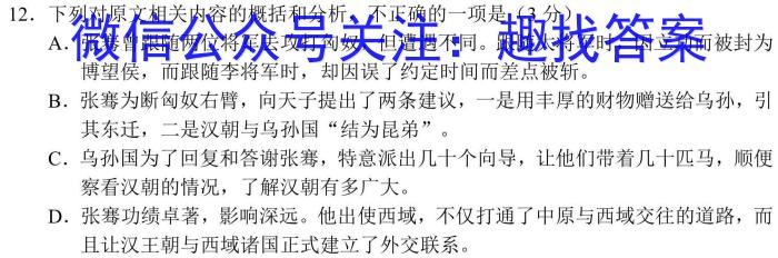 郑州市2024年中招第一次适应性测试试题卷/语文