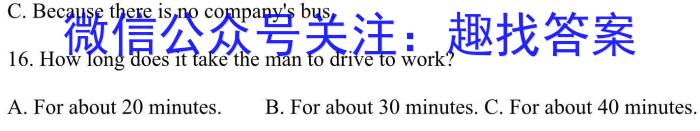 湖北省黄冈八模2024届高三模拟测试（二）英语试卷答案