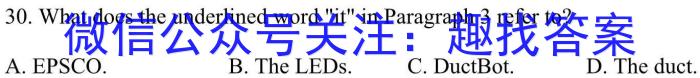 江西省萍乡市2023-2024学年度第二学期七年级教学质量监测英语试卷答案