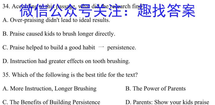 2023-2024学年度苏锡常镇四市高三教学情况调研(一)1(2024.03)英语