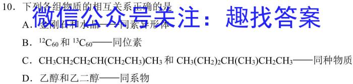 q安徽省2024年第二学期七年级4月考试化学