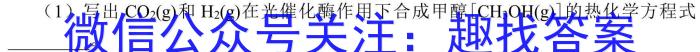 q2023-2024学年贵州省高一年级考试6月联考(24-559A)化学