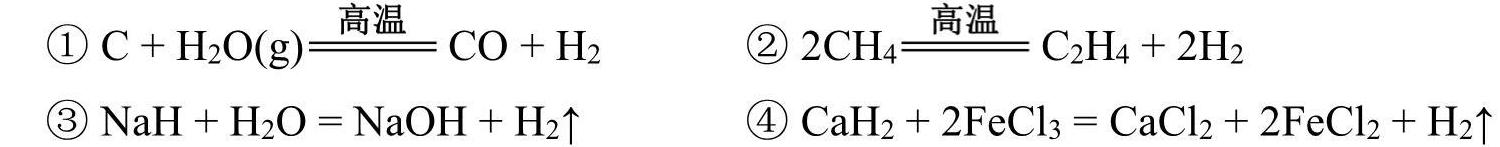 【热荐】陕西省八年级2023-2024学年度第二学期期末质量调研(WG)化学