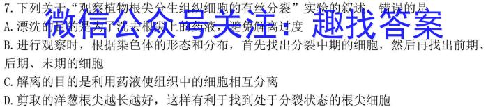 安徽省2023-2024学年度八年级下学期期中考试（多个标题4.23）生物学试题答案