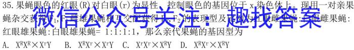 江西省2024届七年级第五次月考（长）生物学试题答案