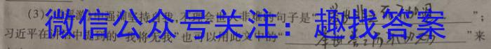 Ĵʡ2023-2024ѧȸ߶꼶ѧ3¿ѧԾxԾ
