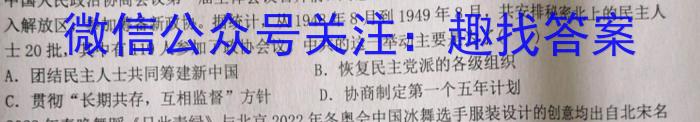 安徽省利辛县2023-2024学年第二学期七年级开学考试历史试卷答案