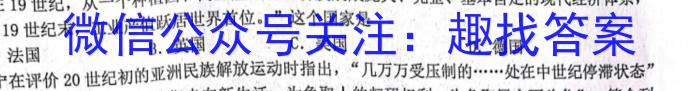 [淄博一模]山东省淄博市2023-2024学年高三模拟考&政治