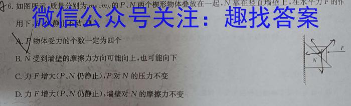 江西省2024年初中学业水平考试信息(A)物理`