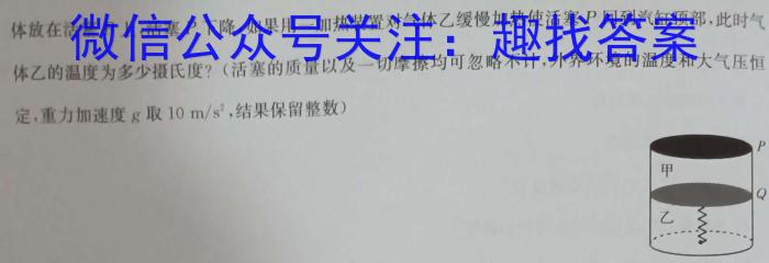 江淮名卷·2024年安徽中考模拟信息卷(八)8h物理