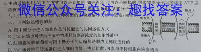 河北省邯郸市2023-2024学年度第二学期八年级期末教学质量检测生物学试题答案