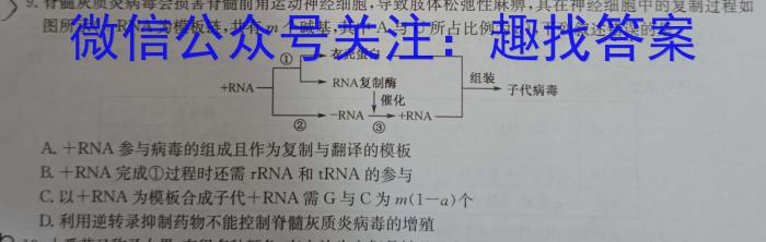 南昌市2023-2024学年度七年级(初一)第二学期期末测试卷生物学试题答案