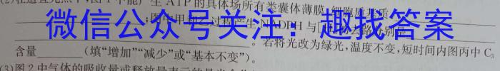 河北省2023-2024学年第二学期高二年级期中考试(242747D)生物