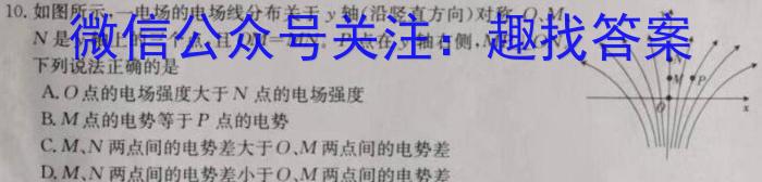 三晋卓越联盟·山西省2024-2025高三9月开学考试物理试卷答案