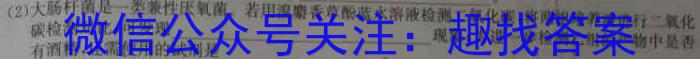 ［宜春二模］宜春市2024年高三适应性考试生物学试题答案