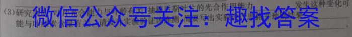 安徽省2024年九年级中考模拟预测（无标题）生物