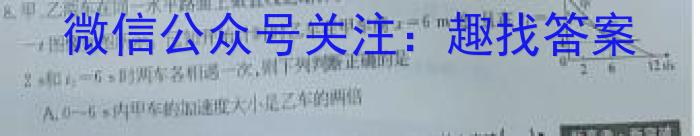 漳州市2023-2024学年（下）期末高中教学质量检测（高一年级）物理试卷答案