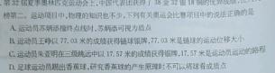 安徽省利辛县2023-2024学年第二学期八年级开学考试物理试题.