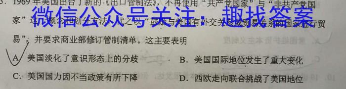 山东省2024届衡水金卷高三2月联考SD试卷历史试卷答案