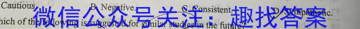 学林教育 2023~2024学年度第二学期九年级期末调研试题(卷)英语