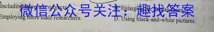 2023~2024学年河南省中招备考试卷(七)7英语