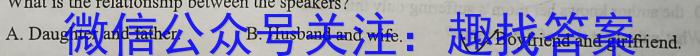 智学大联考·皖中名校联盟 合肥八中2023-2024学年第二学期高一年级期末检测英语