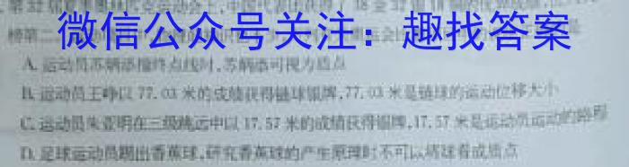 ʡ2024괺߶ĩӦԿ(24-594B)xԾ