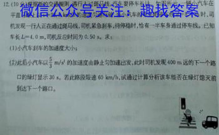 云南省普通高中高三学业水平选择性考试调研测试(9月)物理试卷答案