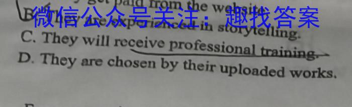 山西省2024年中考模拟方向卷(一)1(4月)英语