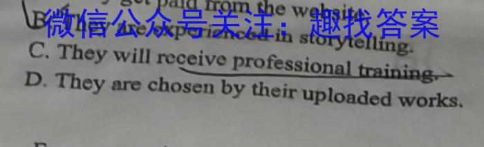 快乐考生 2024届双考信息卷·第七辑 一模精选卷 考向卷(四)4英语