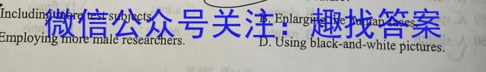 ɽʡ202412¸߶УӢx